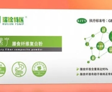 肠素宁膳食纤维复合粉哪里有买？