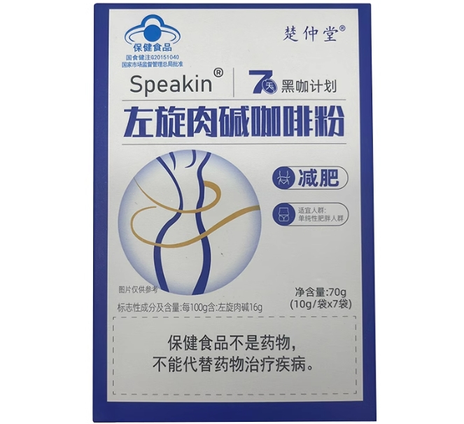 Speakin®左旋肉碱咖啡粉