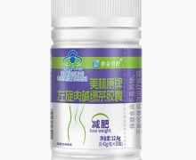 美林康牌左旋肉碱绿茶胶囊价格对比 30粒 赛金司舒