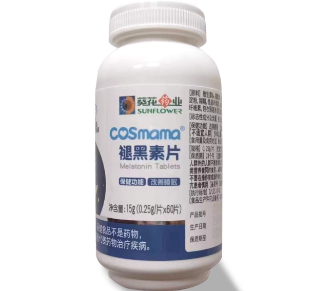 cosmama®褪黑素片