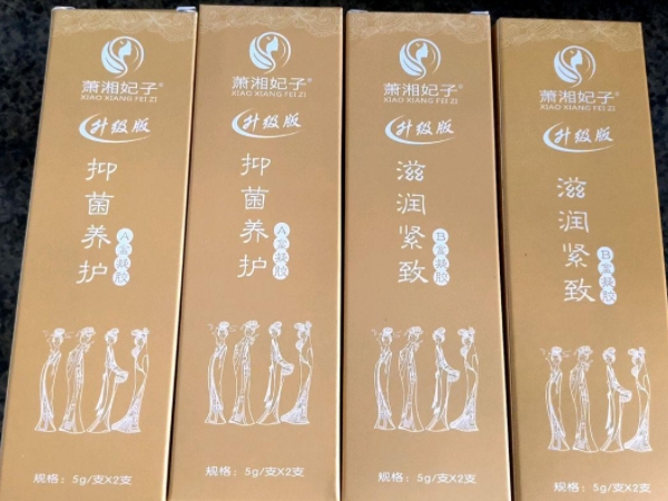 萧湘妃子抑菌养护凝胶