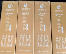 萧湘妃子抑菌养护凝胶是真的吗？