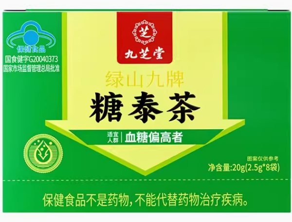 绿山九牌糖泰茶