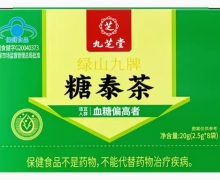 绿山九牌糖泰茶价格对比