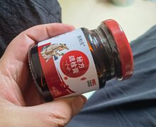 秘方疏栓膏纳豆地龙蛋白膏(滋柏堂)的真假？
