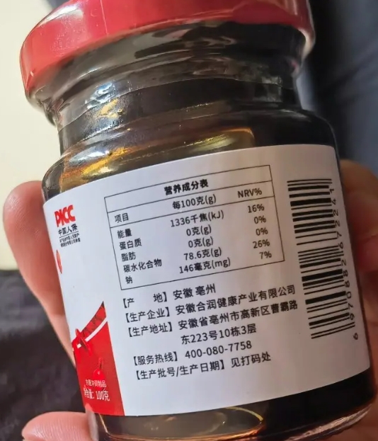 秘方疏栓膏纳豆地龙蛋白膏