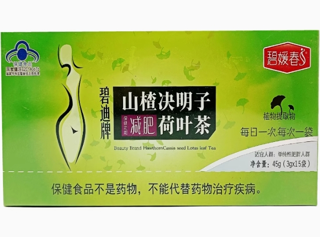 碧迪牌山楂决明子荷叶茶