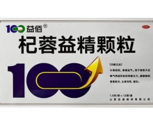 杞蓉益精颗粒价格对比 100益佰