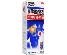 安美露价格对比 82ml 柳薄樟敏搽剂