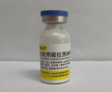 注射用哌拉西林钠舒巴坦钠(2:1)价格对比 1.5g