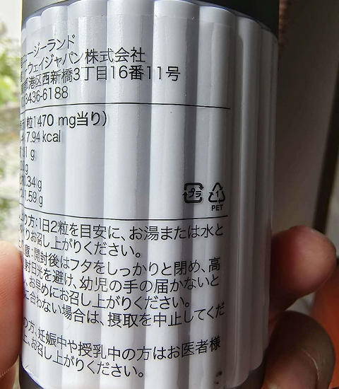 鹿胎干细胞