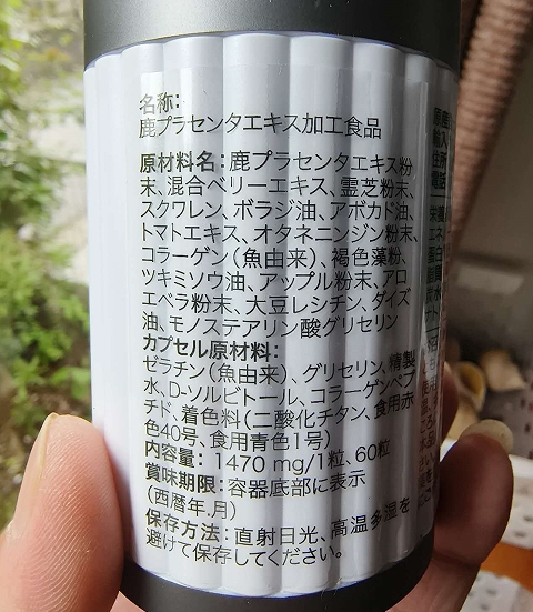 鹿胎干细胞