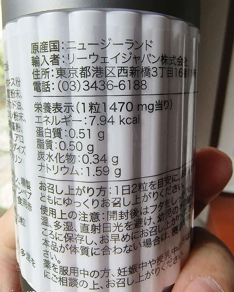 鹿胎干细胞