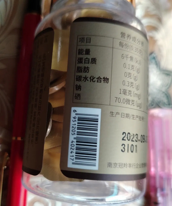冠羚稀宝富硒蛹虫草硒蛋白肽片
