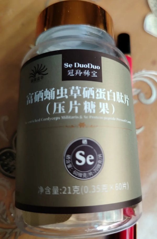 冠羚稀宝富硒蛹虫草硒蛋白肽片
