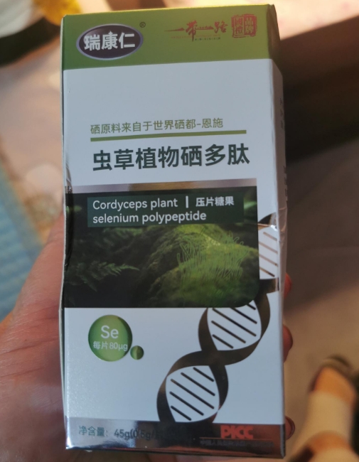 瑞康仁虫草植物硒多肽