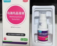 西施兰夏露乌洛托品溶液价格对比 12ml