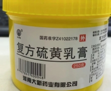 复方硫黄乳膏价格对比 250g 川石