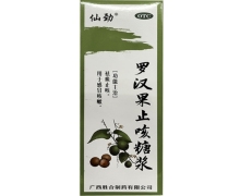 罗汉果止咳糖浆价格对比 180ml 仙劲