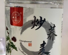 药知源炒荞麦价格对比 250g