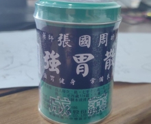 stomachin强胃散是正规药品吗？