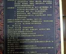 一舒通医用冷疗走珠器怎么样？