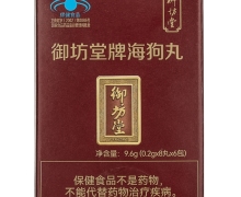 御坊堂牌海狗丸价格对比 6包