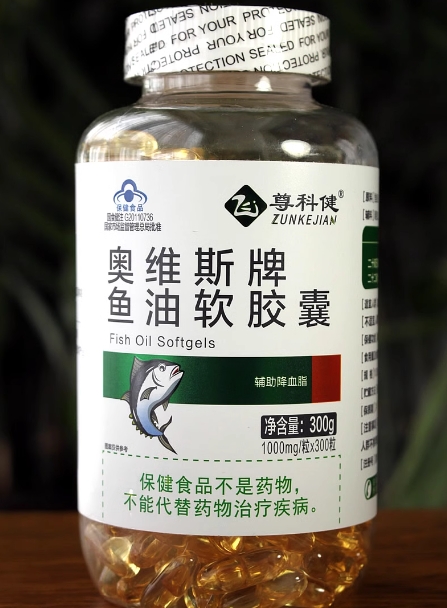 奥维斯牌鱼油软胶囊