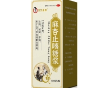 古方悬壶麻杏止咳糖浆价格对比 120ml