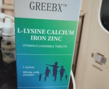 L-赖氨酸钙铁锌复合片是真的吗？GREEBX