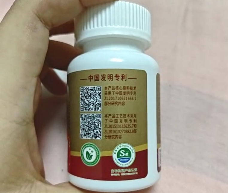 硒萃富硒苦瓜雪莲果精华片(压片糖果)