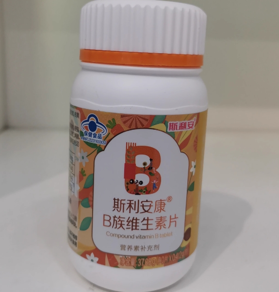 斯利安康®B族维生素片