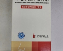 布地奈德鼻喷雾剂价格对比 64μg RX版 普锐特药业