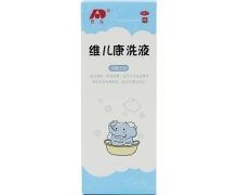 维儿康洗液价格对比 150ml