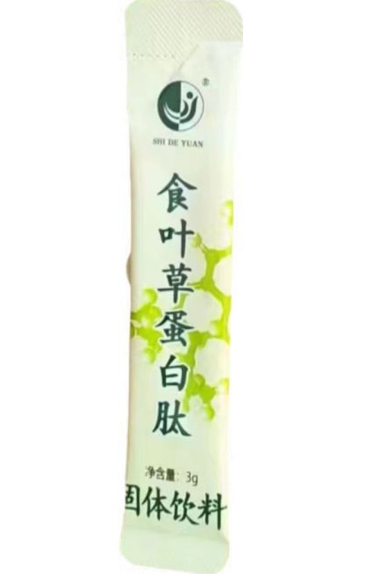 食叶草蛋白肽固体饮料