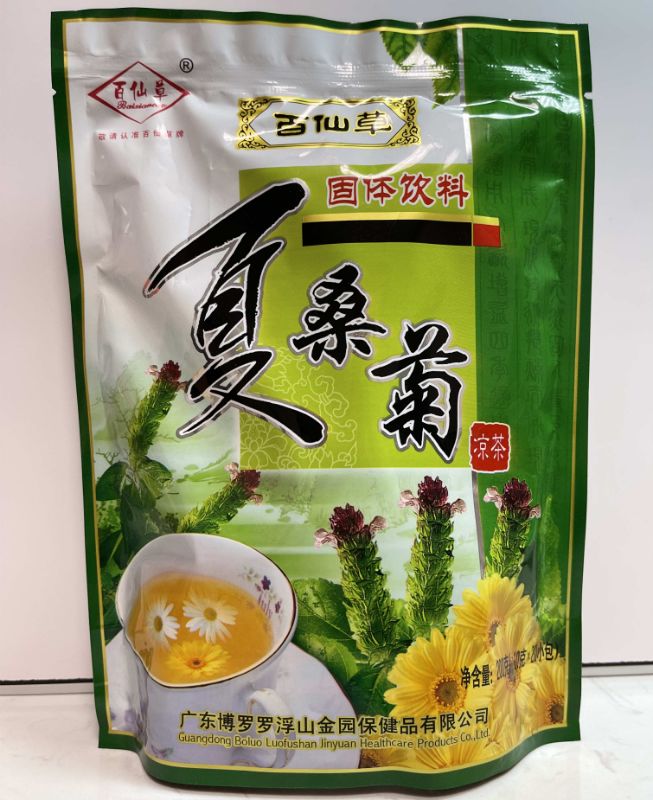 夏桑菊凉茶固体饮料