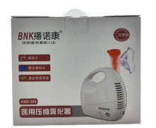 BNK播诺康医用压缩雾化器价格对比