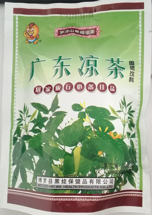 广东凉茶