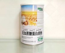 草珊瑚医药无加蔗糖蛋白质粉价格对比 1.05kg