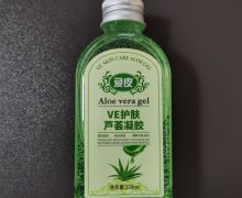 爱皮VE护肤芦凝胶价格对比