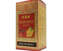 慈福堂蜜炼燕窝枇杷膏植物饮品价格对比