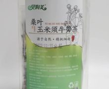 桑叶玉米须牛蒡茶价格对比 150g 贝润美