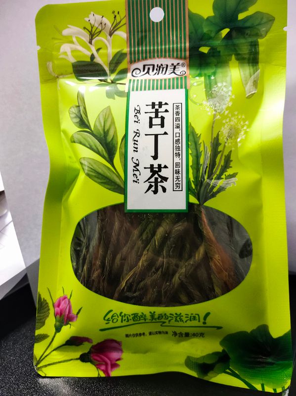 苦丁茶