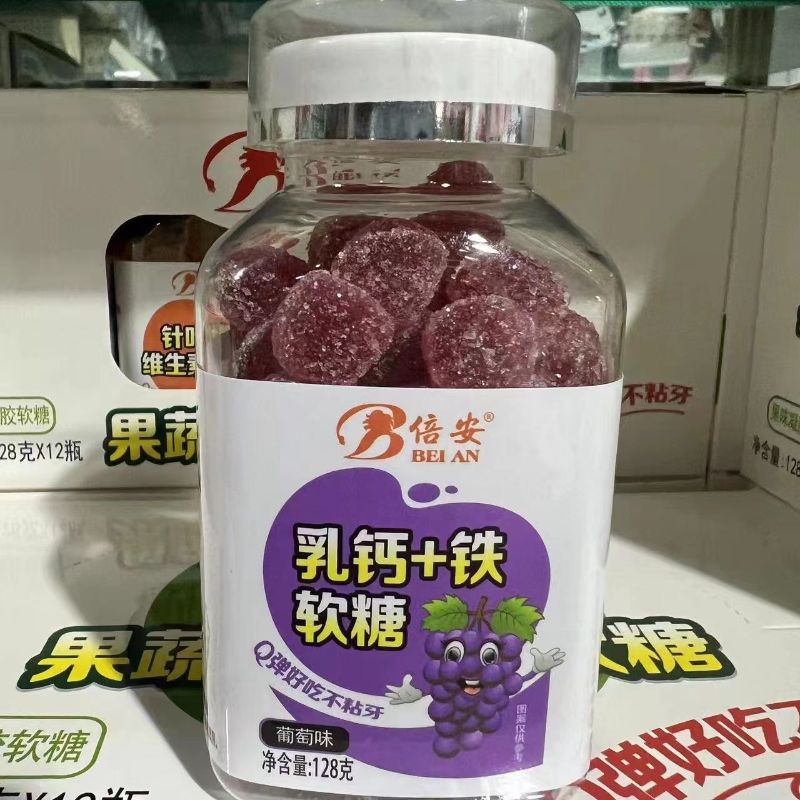 乳钙+铁软糖