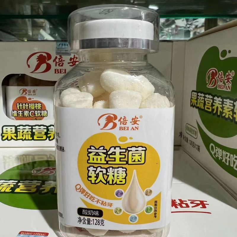 益生菌软糖