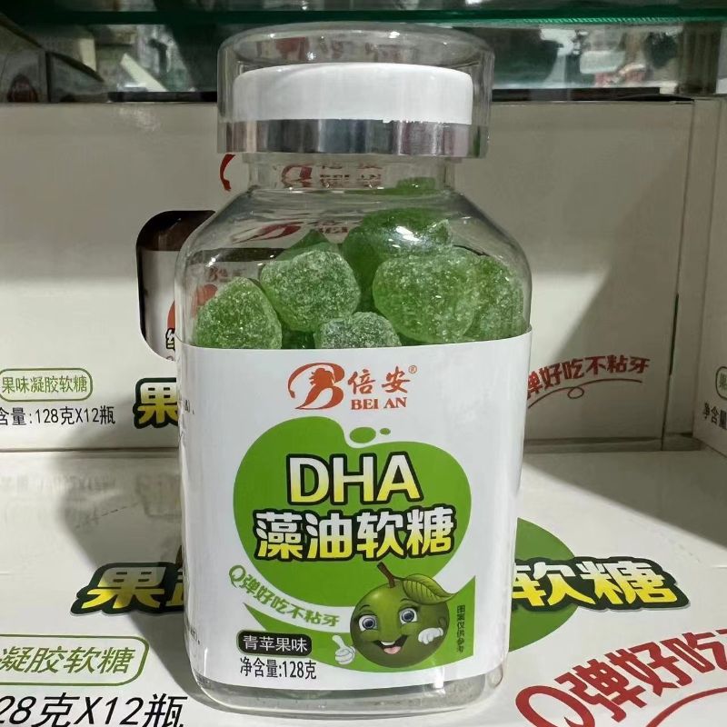 DHA藻油软糖