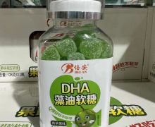 倍安DHA藻油软糖价格对比 青苹果味