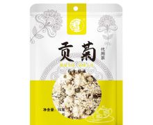 花御颜贡菊代用茶价格对比