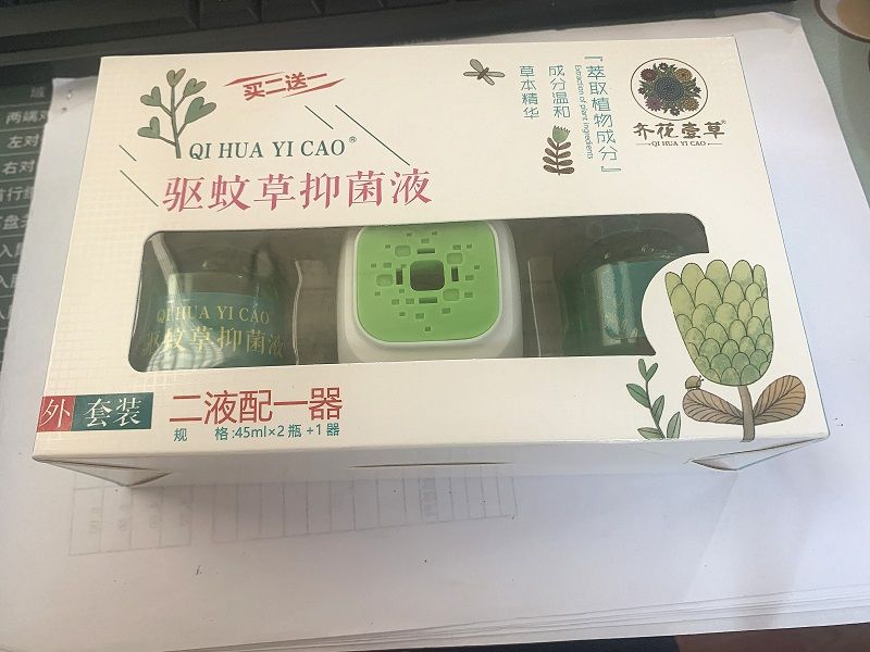 驱蚊草抑菌液