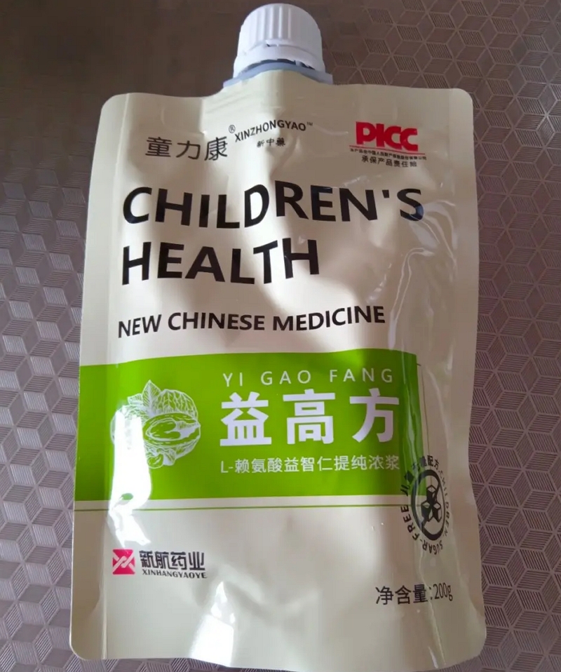童力康新中药益高方L-赖氨酸益智仁提纯浓浆